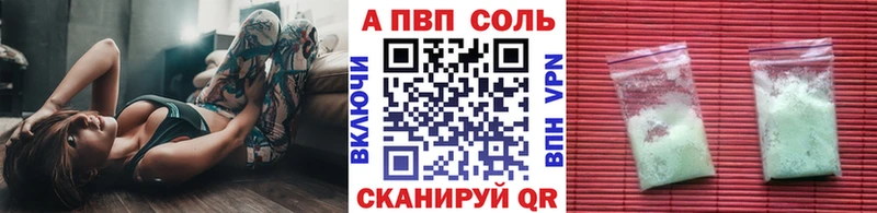 Где купить наркотики Спас-Клепики Кокаин  А ПВП  ссылка на мегу сайт  МАРИХУАНА 