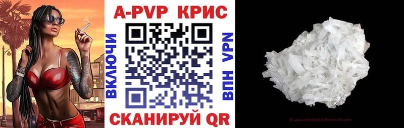 Alpha-PVP мука закладка кракен ONION Спас-Клепики