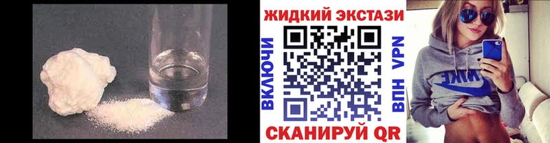 БУТИРАТ BDO 33%  KRAKEN ссылки  мориарти наркотические препараты  магазин продажи наркотиков  Спас-Клепики 