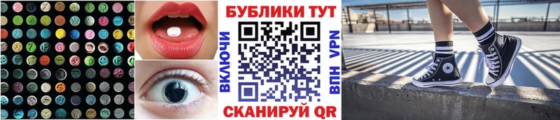 Ecstasy таблы  Спас-Клепики 