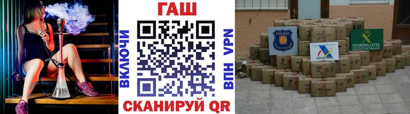 ГАШ убойный  Спас-Клепики 