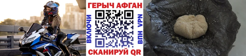 МЕГА ссылки  Спас-Клепики  ГЕРОИН белый  купить наркотик 