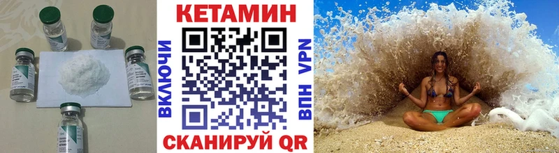 КЕТАМИН ketamine  Спас-Клепики 
