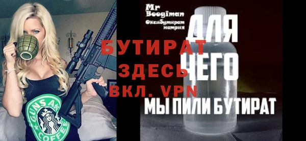мескалин Абаза