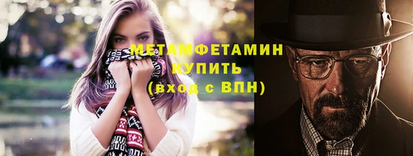 гашишное масло Абинск
