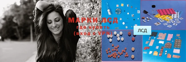 мескалин Абаза