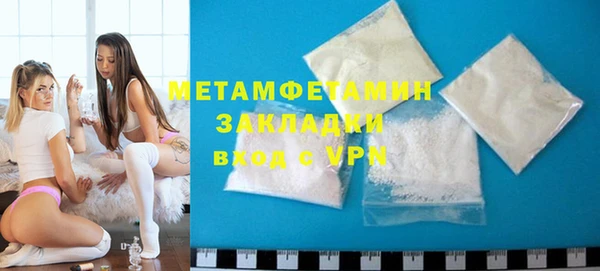мескалин Абаза