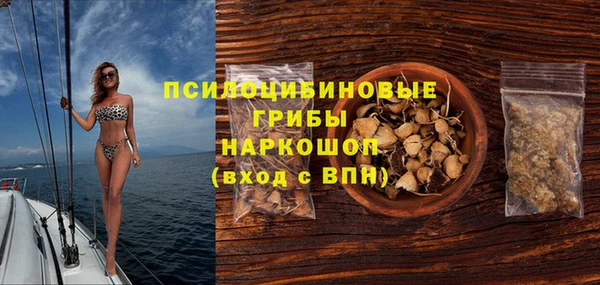 марки nbome Видное
