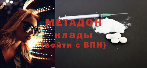 гашишное масло Абинск