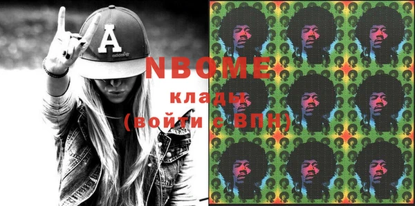гашишное масло Абинск