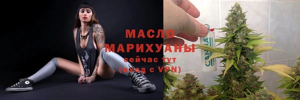 гашишное масло Абинск