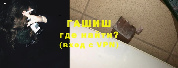 гашишное масло Абинск