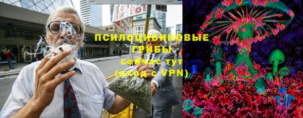 гашишное масло Абинск