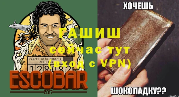 мескалин Абаза