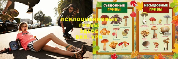 гашишное масло Абинск