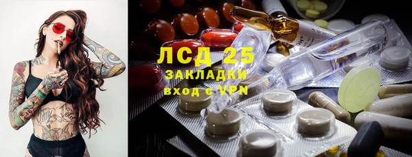 мескалин Абаза