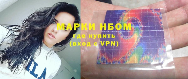 гашишное масло Абинск
