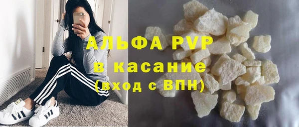 мескалин Абаза