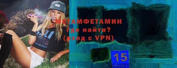мескалин Абаза