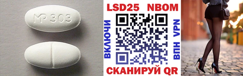 ЛСД экстази кислота Спас-Клепики