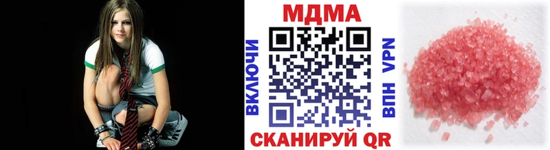 MDMA VHQ  наркота  Спас-Клепики 