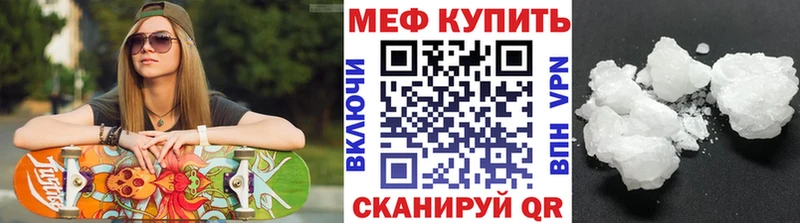 МЯУ-МЯУ VHQ  hydra зеркало  Спас-Клепики 
