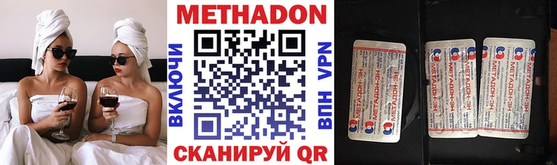 сайты даркнета как зайти  Спас-Клепики  Метадон VHQ  как найти наркотики  kraken зеркало 