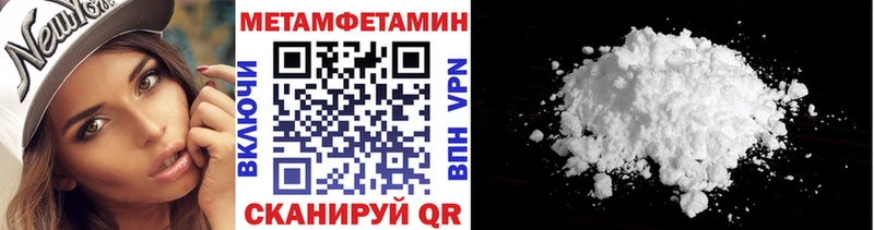 Метамфетамин винт  Спас-Клепики 