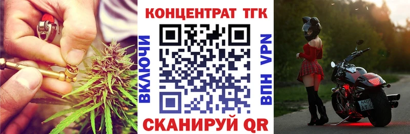 ТГК гашишное масло  blacksprut маркетплейс  Спас-Клепики  цена наркотик 