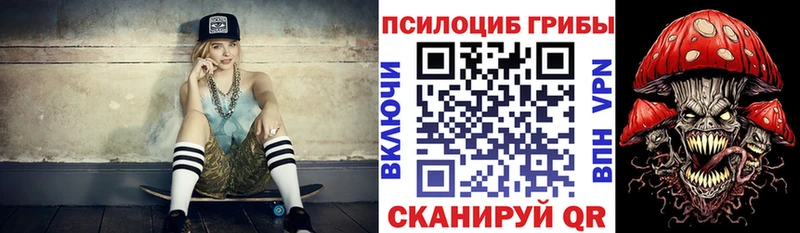 Псилоцибиновые грибы Magic Shrooms  blacksprut как зайти  Спас-Клепики 